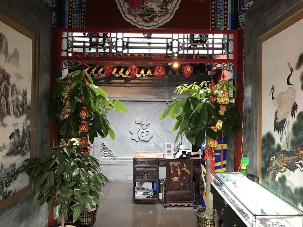 Beijing Rong Courtyard Boutique Hotel Экстерьер фото